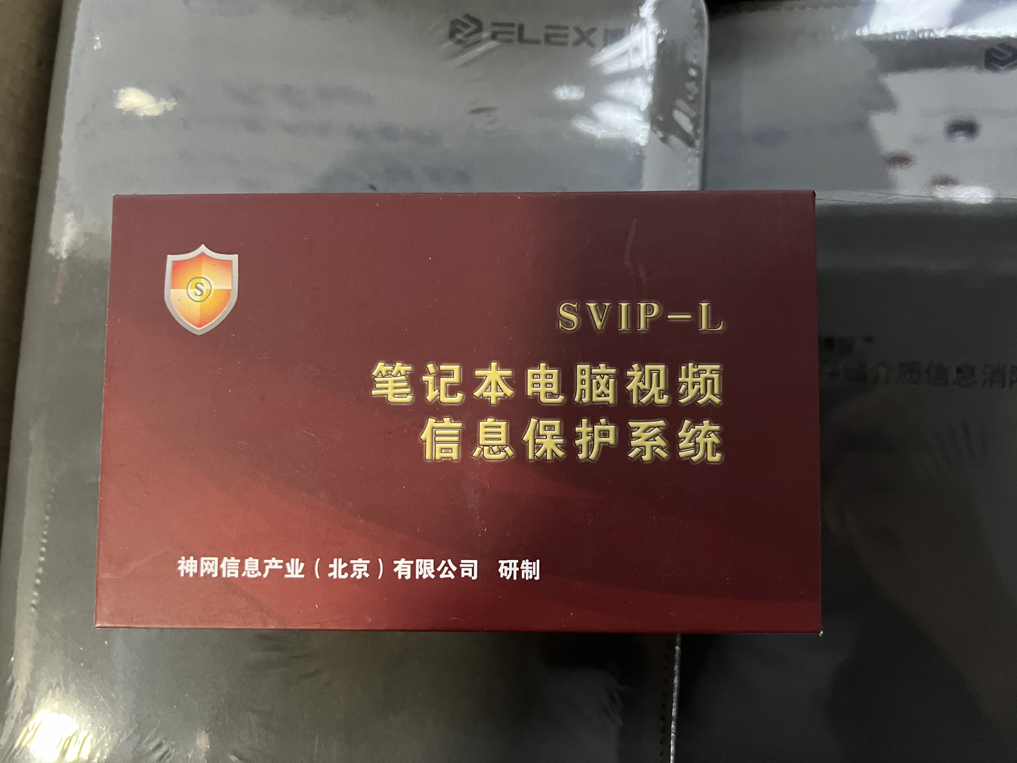 筆記本電腦視頻信息保護(hù)系統(tǒng)