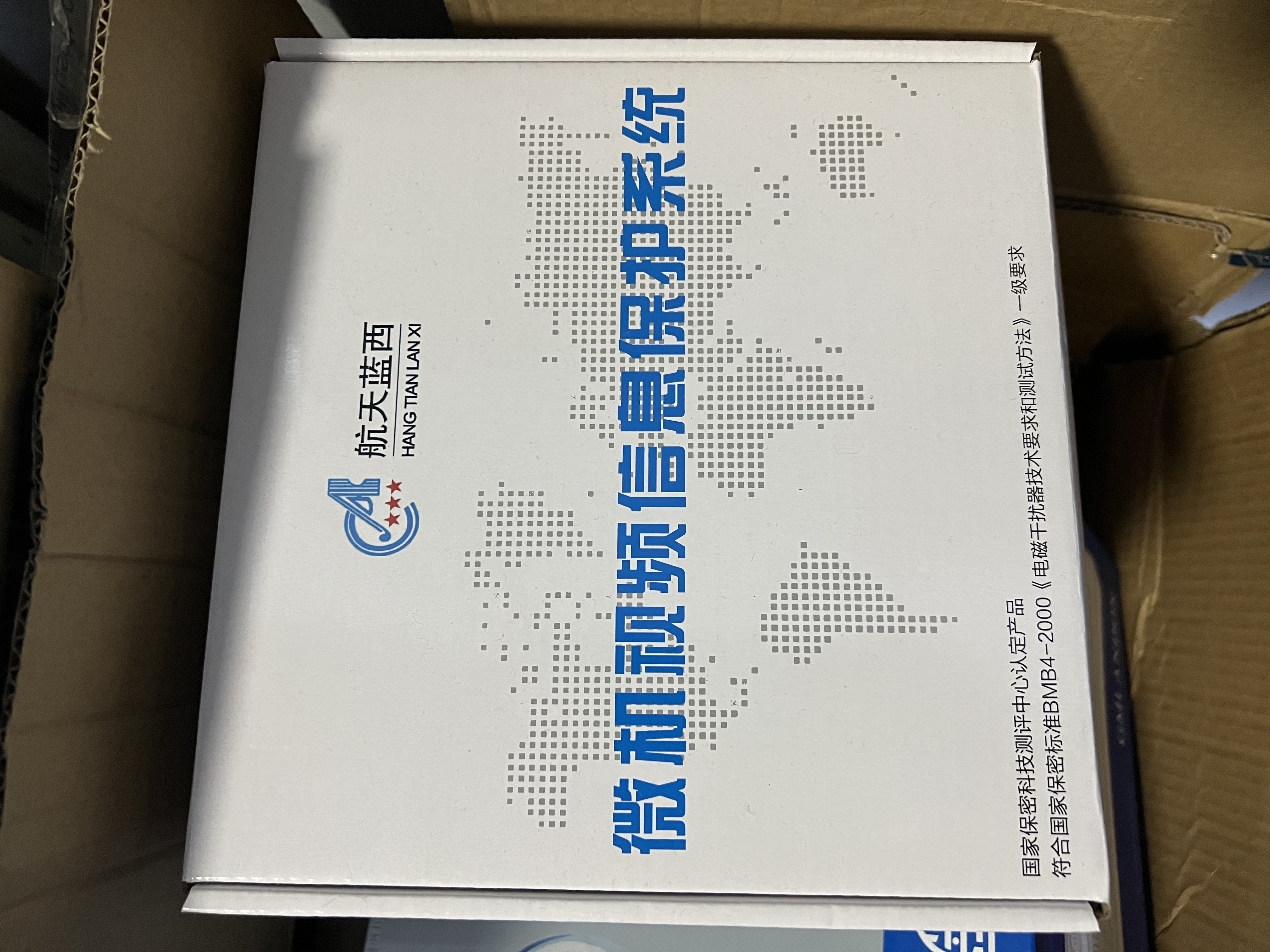 微機(jī)視頻信息保護(hù)系統(tǒng)